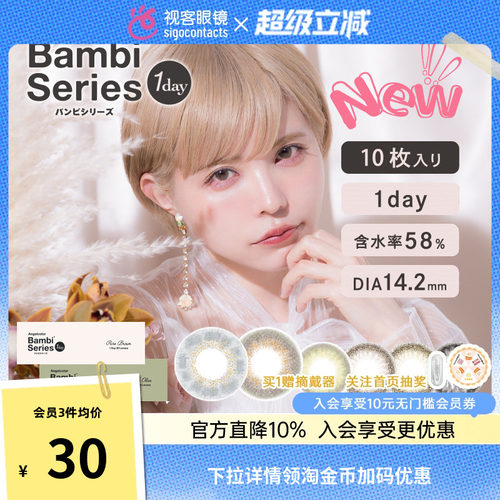 南京保税仓直发