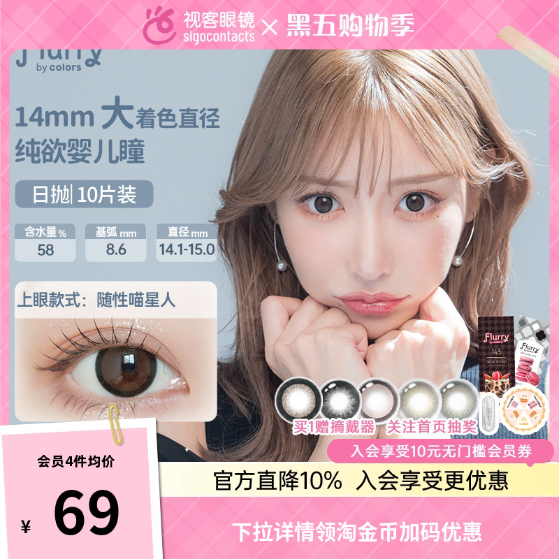 南京保税仓直发 晚到必赔