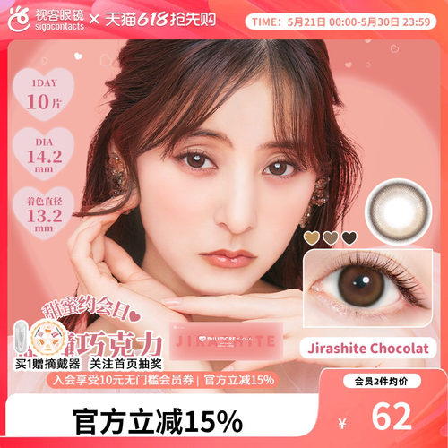 EverColor日抛10片原装进口