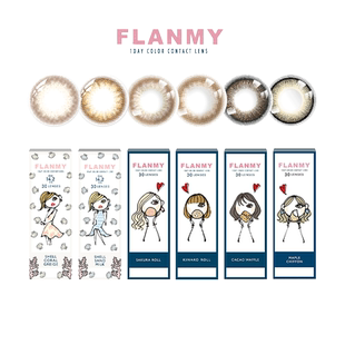 日本原装Flanmy美瞳日抛30片女大直径彩色隐形眼镜狗狗眼【临期】
