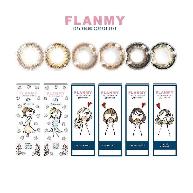 日本原装Flanmy美瞳日抛30片女大直径彩色隐形眼镜狗狗眼【临期】