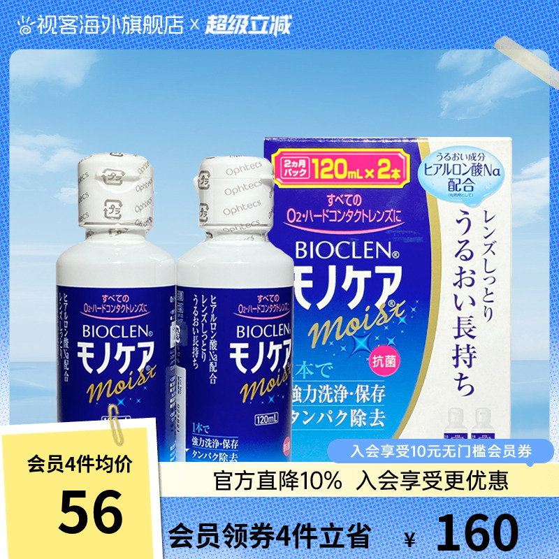清洁力强，保质期长达5年，无防腐剂