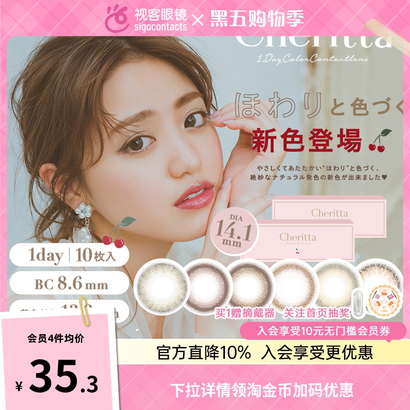 菜鸟保税仓发货