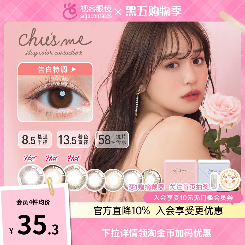 日本本土售卖版     原装进口   菜鸟保税仓