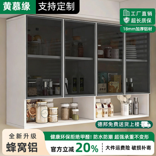吊柜阳台卫生间浴室置物柜墙上悬空柜手办展示柜厨房铝合金储物柜