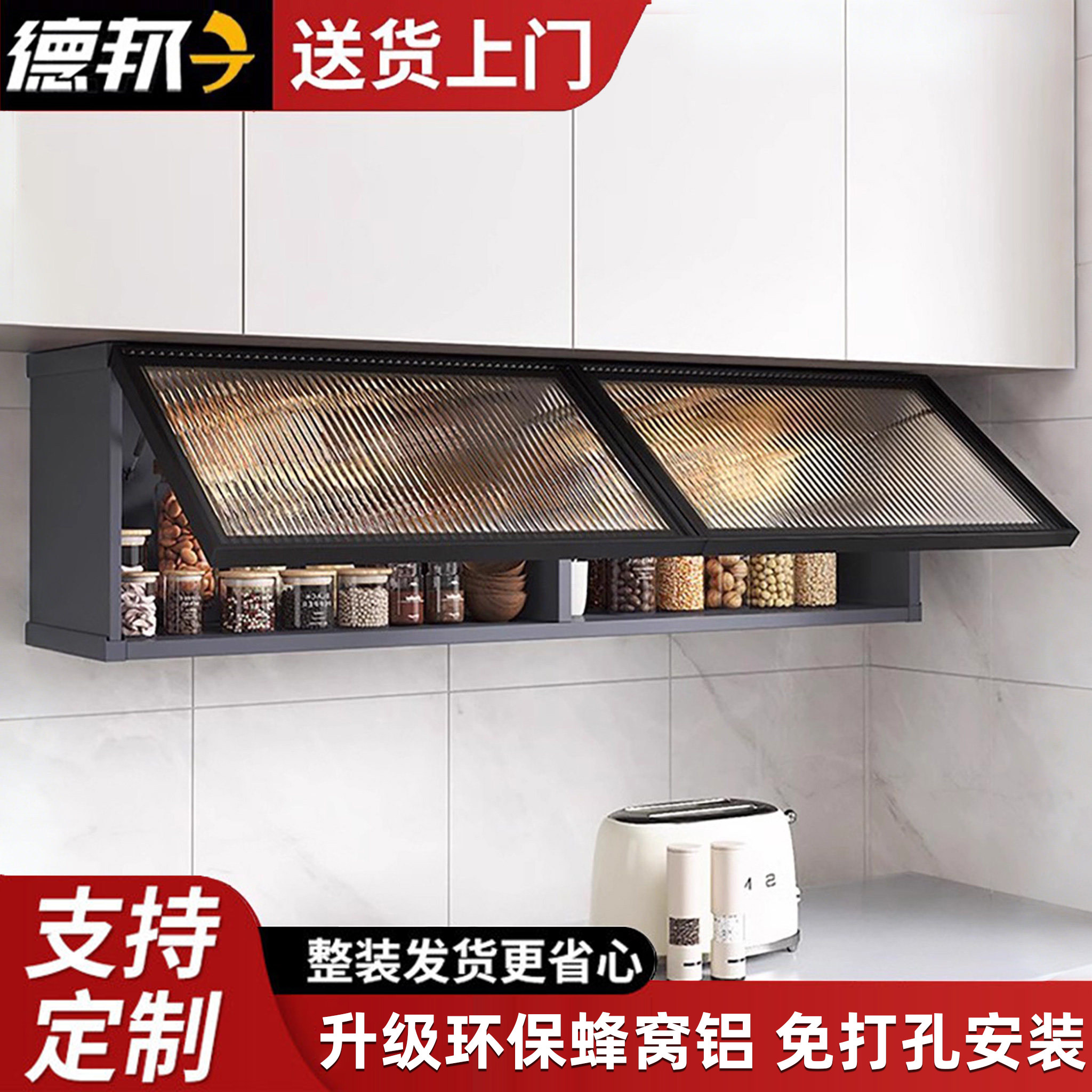吊柜墙壁柜家用挂墙式厨房玻璃门收纳壁橱浴室卫生间铝合金储物柜