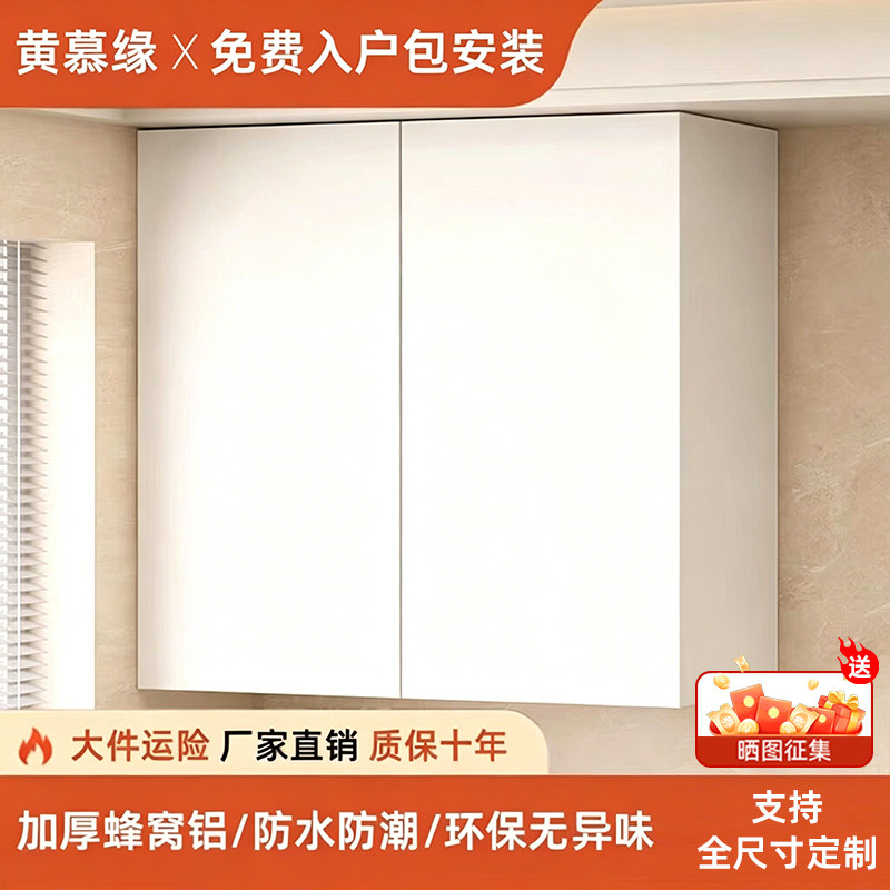 铝合金吊柜家用阳台收纳柜卫生间墙上储物柜厨房调料柜墙壁柜定制