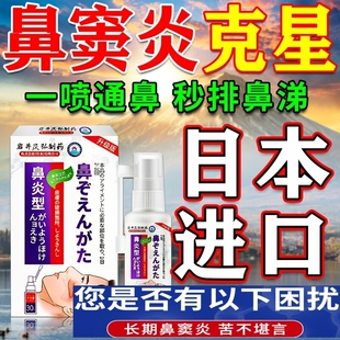 苗家鼻炎专用特效软膏药根断治疗鼻息肉鼻窦炎鼻塞苍耳子油药儿童