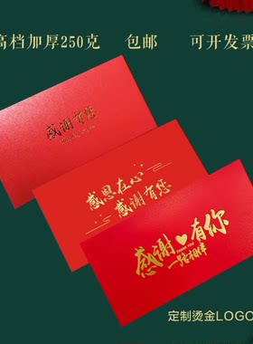 新年快乐信封兔年大吉红包