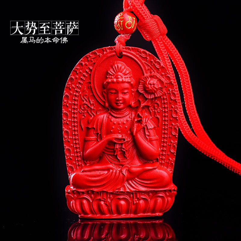 y朱砂虚空藏菩萨大日如来不动尊千手观音本命佛属牛虎龙蛇鸡猴吊