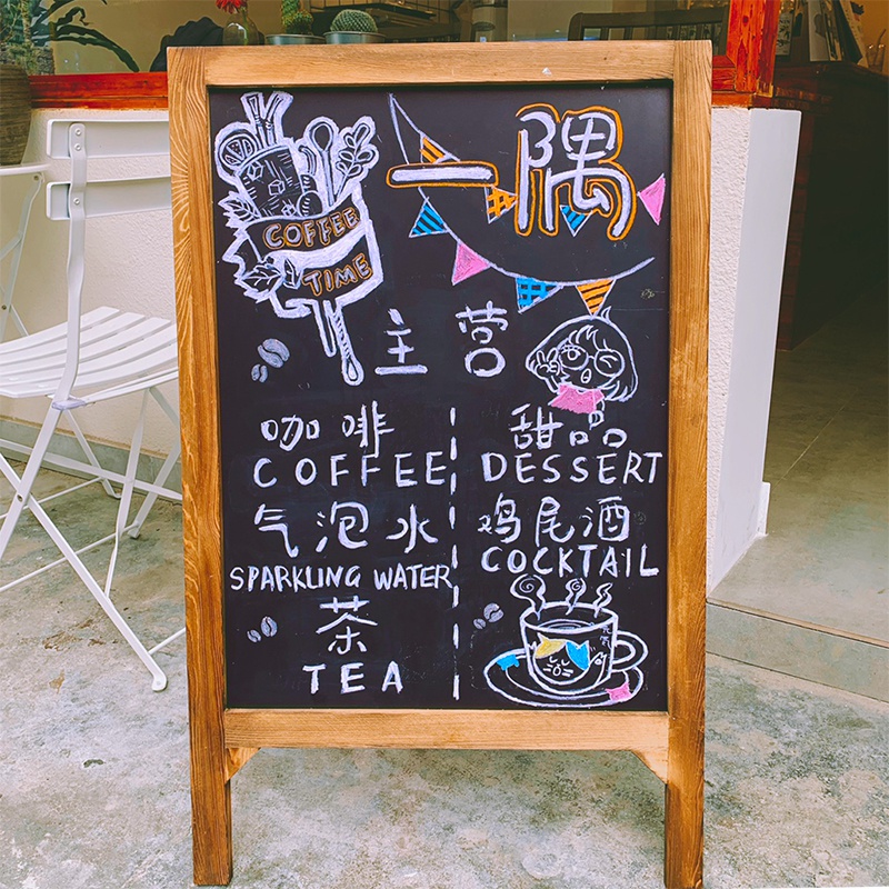 实木碳烤双面可写立式小黑板创意手写海报宣传板店铺上新菜p单板