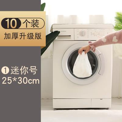 洗衣袋洗衣服网袋羽绒服洗衣机专用工业特大脱水干洗店超c大号网