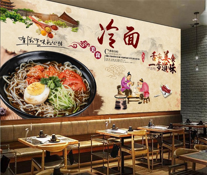 朝鲜冷面餐厅饭店餐饮特色面馆小吃店杂酱面装饰背景