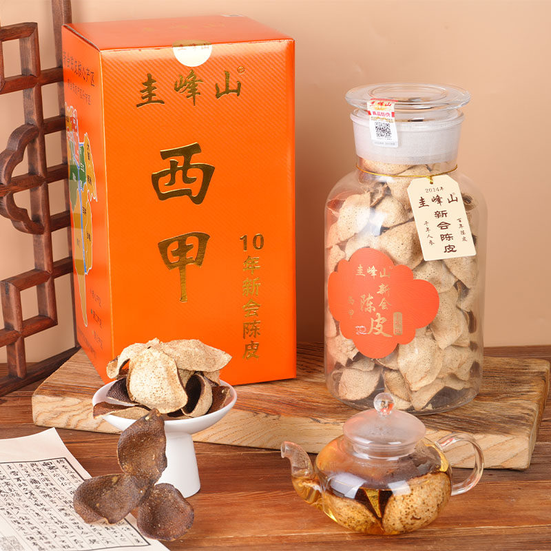 广东新会大红皮西甲十年陈香药食同源新会陈皮茶新会星长辈送礼