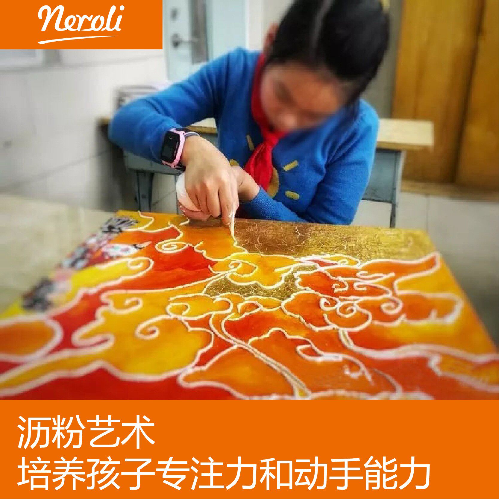 沥粉膏金色沥粉画材料沥粉膏立德粉白乳胶手工材料学生沥粉工具套装