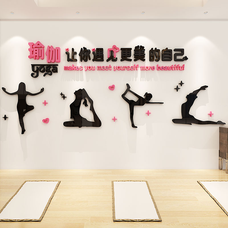 纤体人物瑜伽墙贴画瑜伽馆健身房美容舞蹈室玻璃墙壁