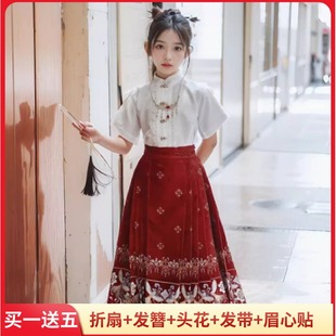 国庆马面裙演出服儿童套装夏季中国风夏天薄款汉服裙中童中式唐装