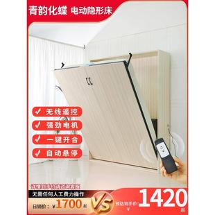 电动床隐形小户型多功能壁床升降隐藏翻转正侧翻五金配件折叠床柜