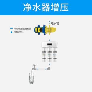 净水器自吸泵家用净水机增压泵微型隔膜泵小型水泵全自动启停加压