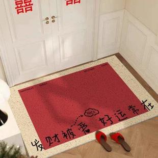 红色文字入户门地垫家用进门玄关门口丝圈脚垫刮泥蹭土防滑地毯