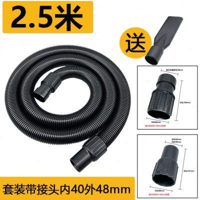 超宝超洁亮东亿原装工业吸尘器管子软管吸尘管配件大全加长管通用