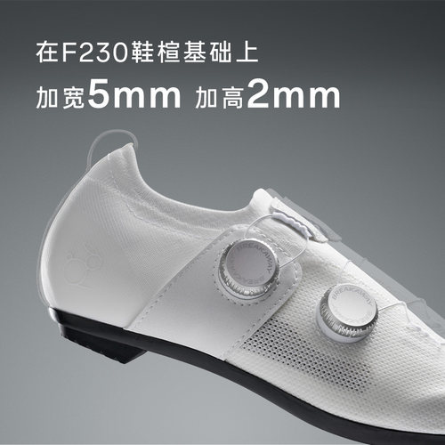 F230V超级兔子碳纤维公路鞋全碳底透气锁鞋金属旋扣宽版