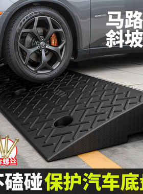 台阶斜坡垫门口防滑斜坡板马路牙子坡道楼梯实心垫板汽车上坡门槛
