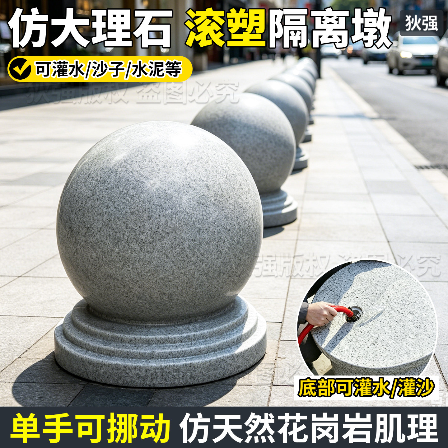 仿真石墩子泡沫仿真石墩假大理石圆球模型占车位石球仿石材空心球