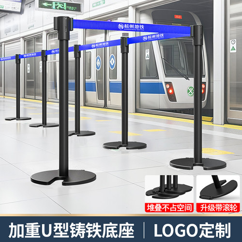 U型可堆叠隔离带带滚轮方便移动