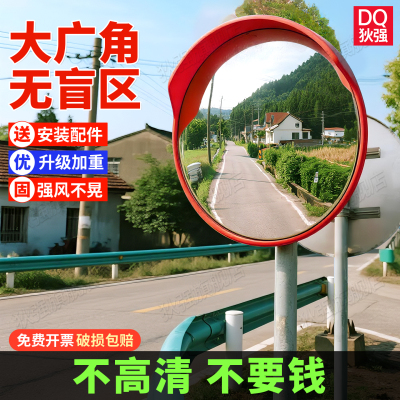 进口PC广角镜高清防雾抗压回弹