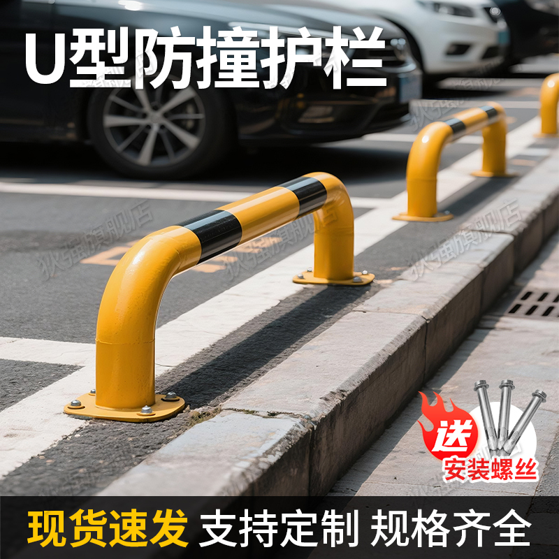 加厚钢管挡车器防腐防锈