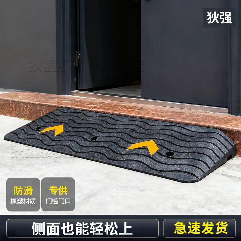 圆角斜坡垫门槛高低落差垫门坎垫斜坡过门槛斜坡垫门口台阶斜坡板