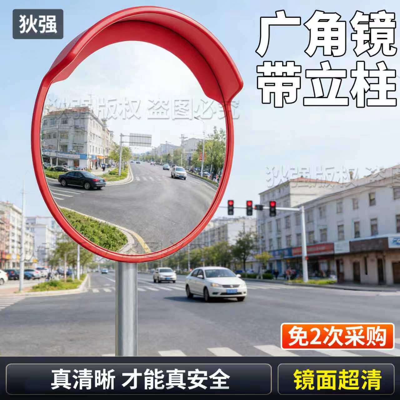 十字路口广角镜交通广角凸面反光镜超广角凹凸面镜带立柱组合装