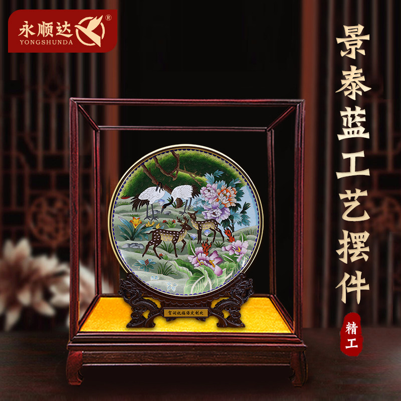 永顺达景泰蓝掐丝珐琅工艺品