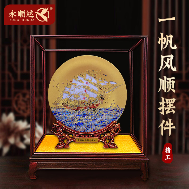 永顺达办公室桌面帆船摆件