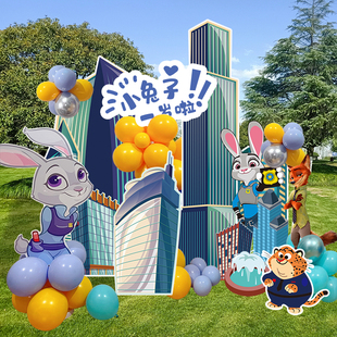 疯狂动物城生日主题布置宝宝周岁百天宴卡通兔子装 饰气球派对KT板