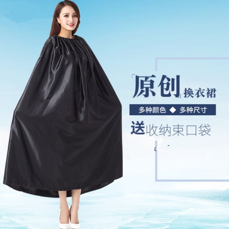 海边换衣服神器野外游泳速干换衣罩户外换衣罩速干沙滩换衣罩室外