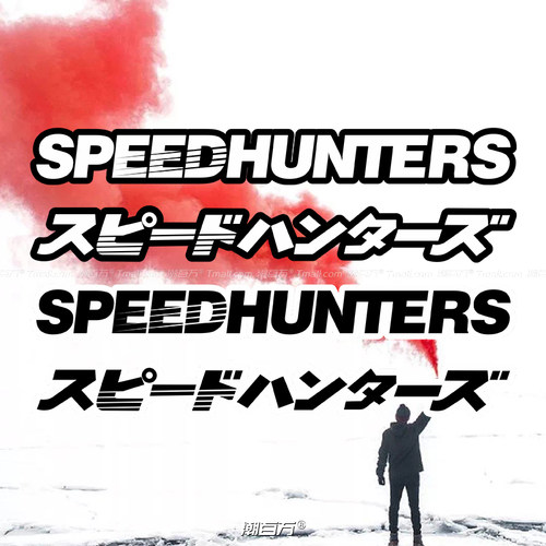 速度猎人JDM汽车装饰反光贴