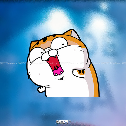 可爱猫咪惊讶回头表情汽车反光贴