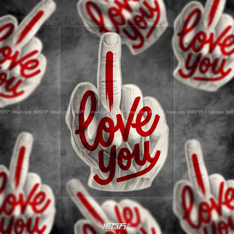 汽车贴纸英文i love you中指搞笑手势车贴电动车身玻璃防水反光贴