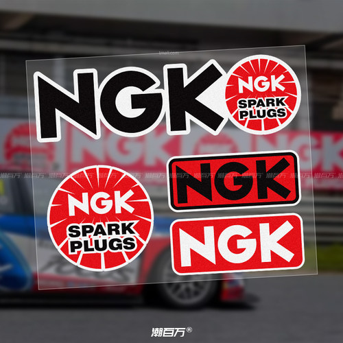 ngk火花塞赞助商车贴摩托系统