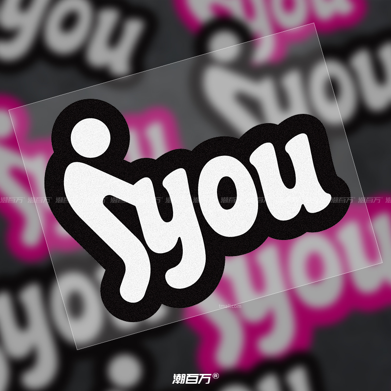 汽车贴纸趣味搞笑网装饰遮挡划痕