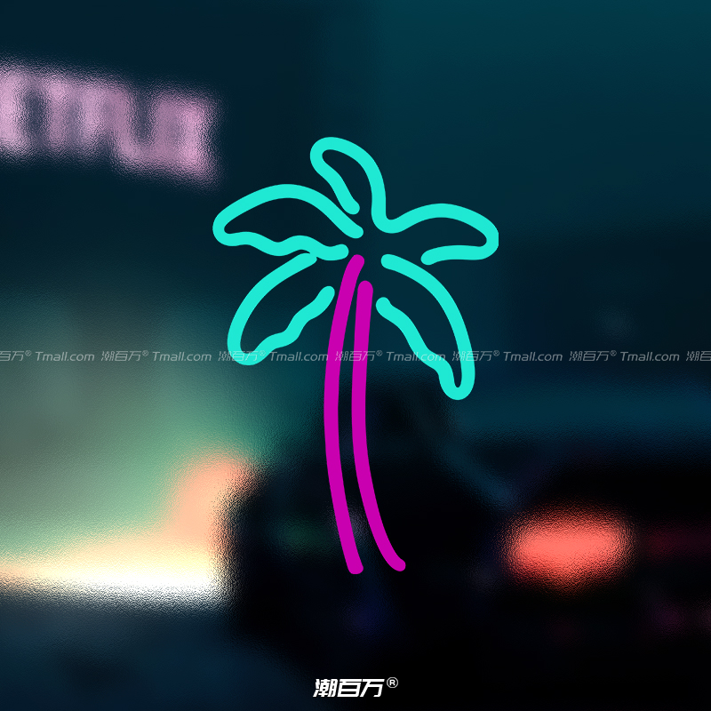 霓虹感椰树蒸汽波热带风情反光贴