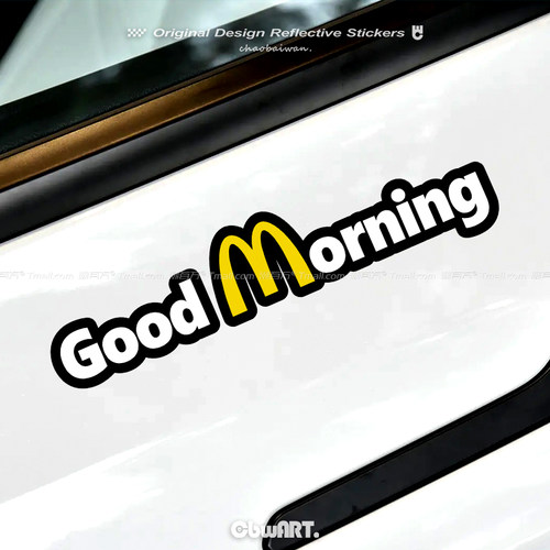 麦当劳goodmorning英文车贴
