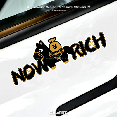 NOWRICH高级感汽车贴纸