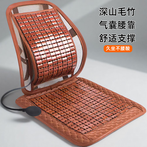 汽车主驾透气可调气囊护腰靠