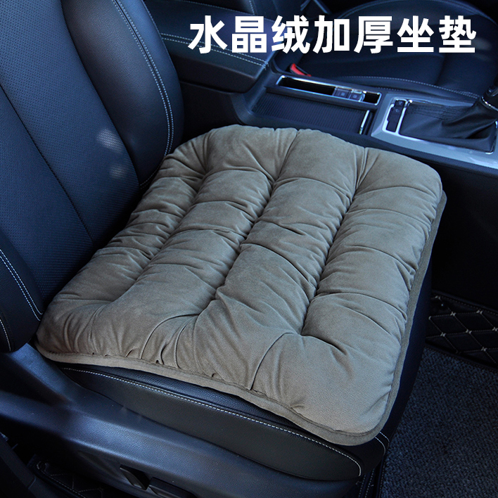 水晶绒加厚防滑保暖汽车坐垫
