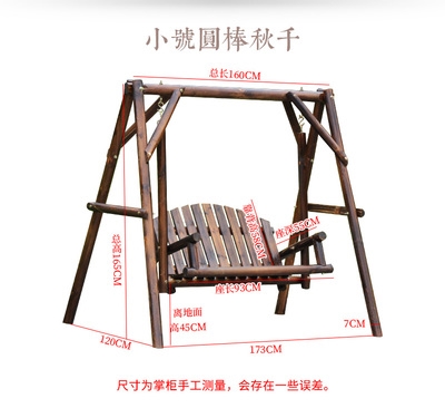 户外防腐木秋千摇椅庭院阳台吊椅家用双人秋千摇篮u