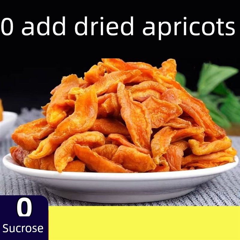 糖尿病患者专用零食0无添加蔗糖杨高杏干农L场糖醋杏条原味特色杏