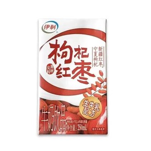 伊利红枣枸杞牛奶饮品谷粒早餐250ml*24盒规格整W提或散装发货